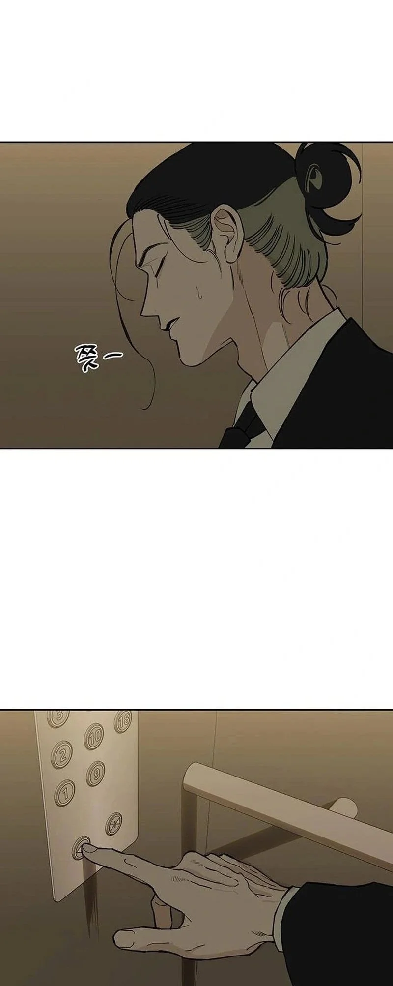 Tears on a Withered Flower Chapter 83 - halaman 14
