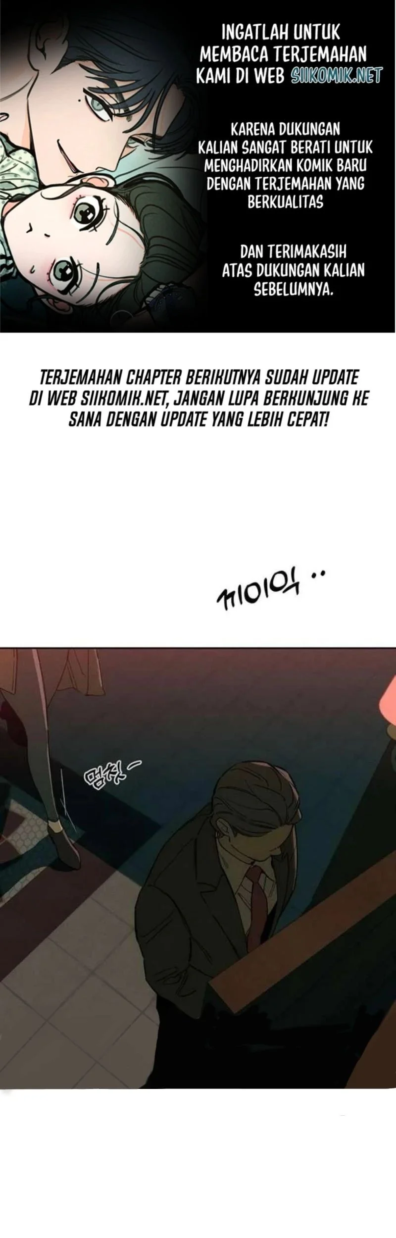 Tears on a Withered Flower Chapter 84 - halaman 1