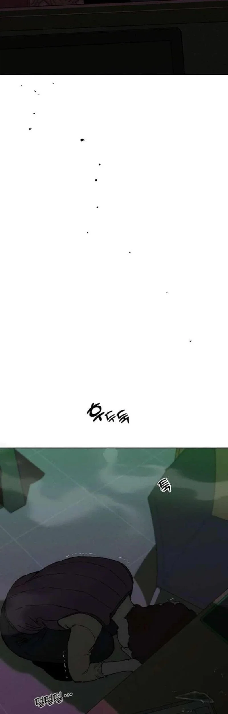 Tears on a Withered Flower Chapter 84 - halaman 88