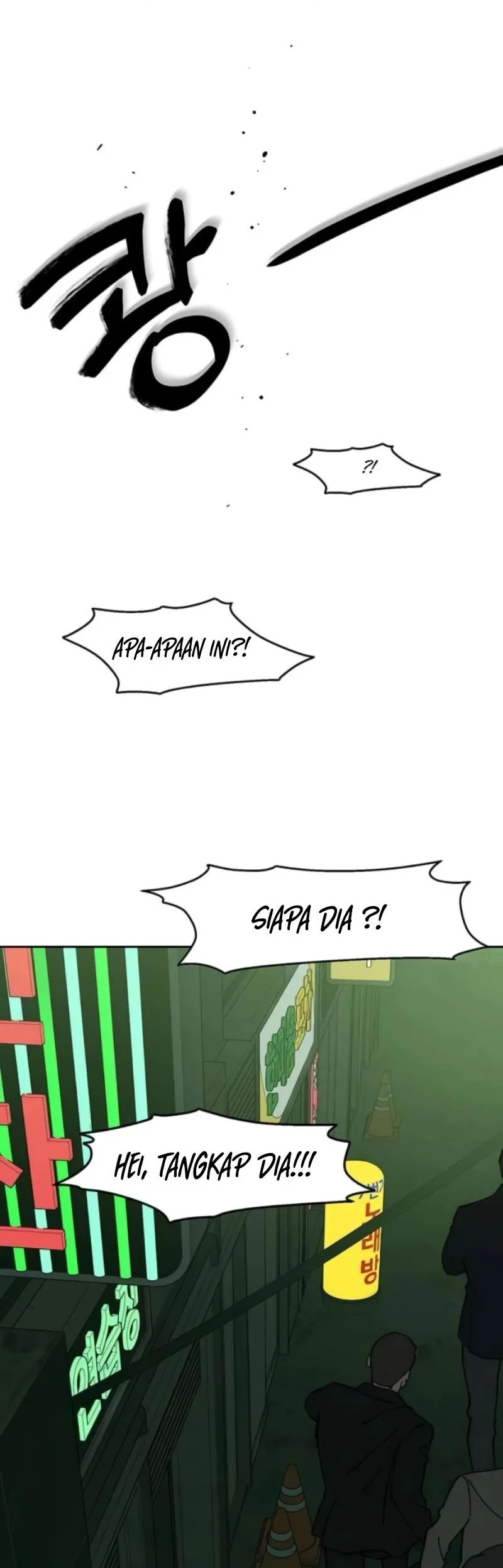 Tears on a Withered Flower Chapter 85 - halaman 44
