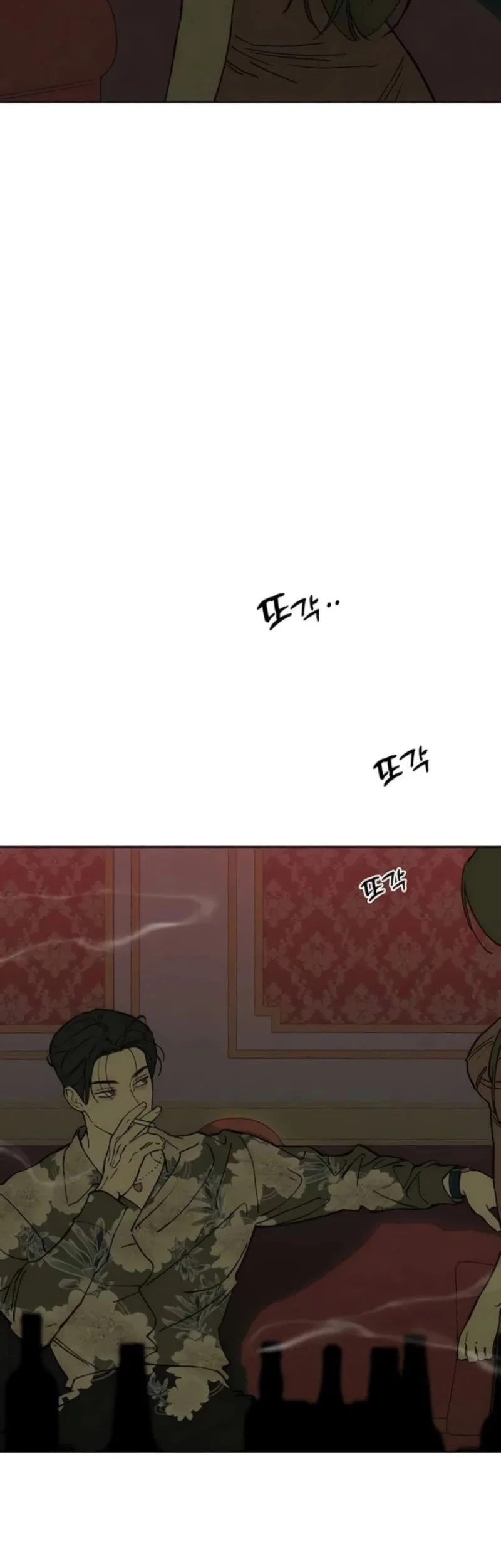 Tears on a Withered Flower Chapter 86 - halaman 10