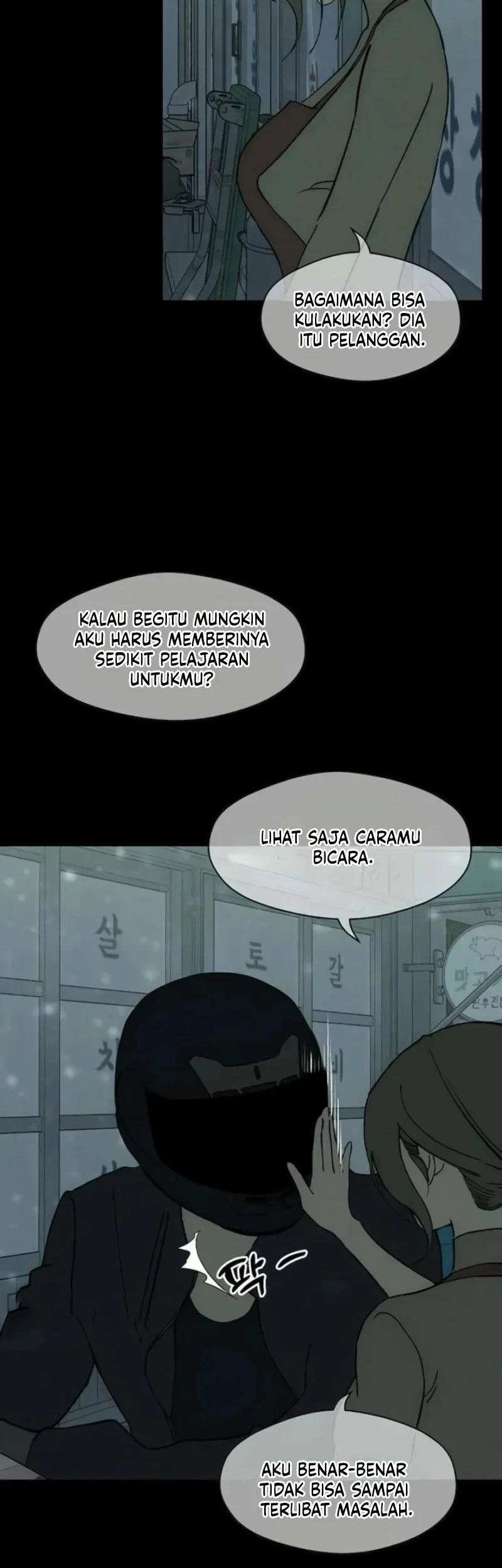 Tears on a Withered Flower Chapter 86 - halaman 26