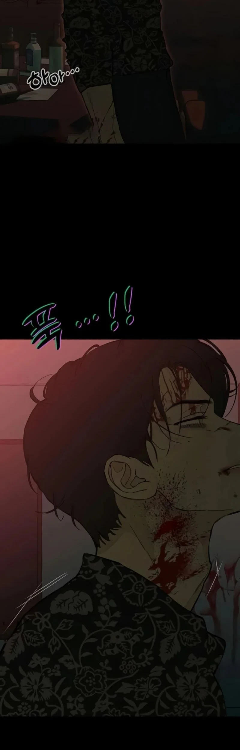 Tears on a Withered Flower Chapter 87 - halaman 50