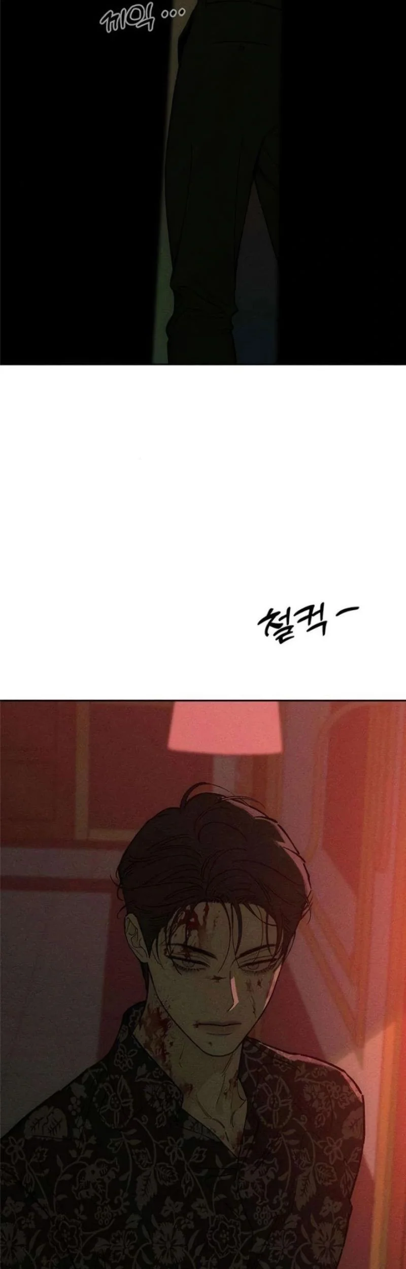Tears on a Withered Flower Chapter 88 - halaman 17