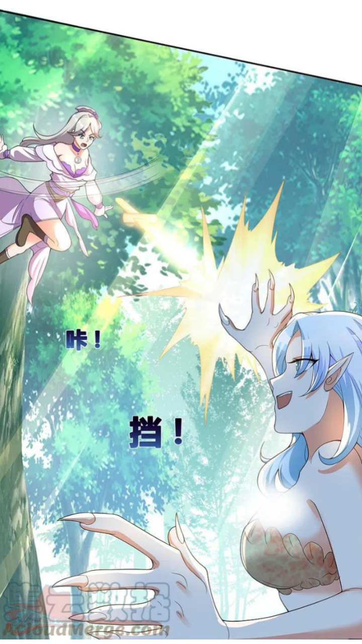 Tech Giant Come to Cultivate Immortal Chapter 38 - halaman 28