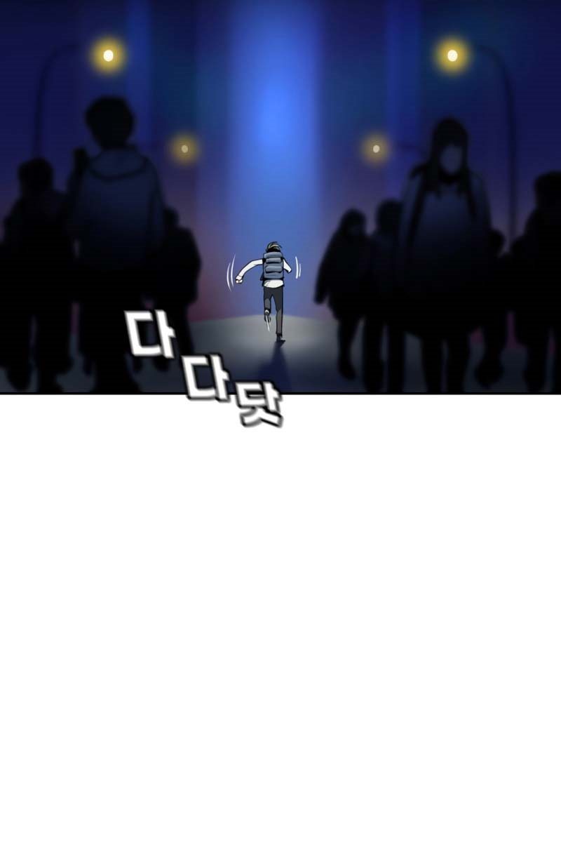 Teenage Swordsman Chapter 1 - halaman 16