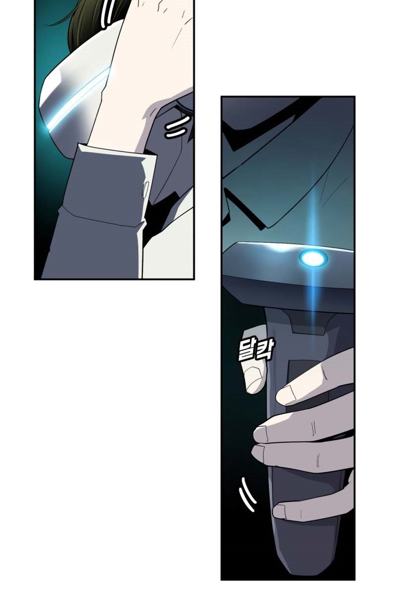Teenage Swordsman Chapter 1 - halaman 19