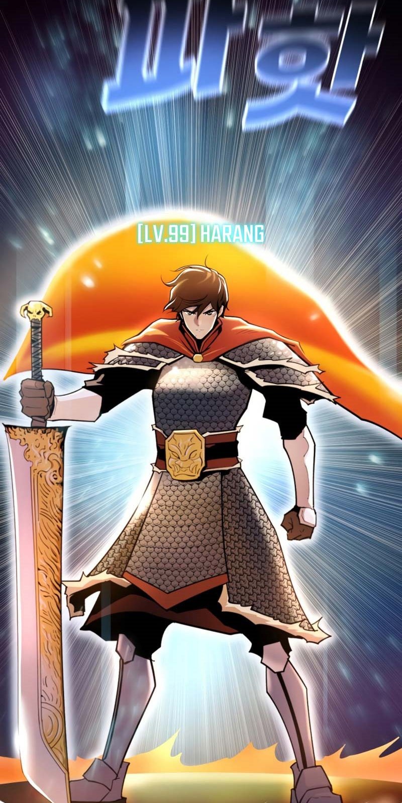 Teenage Swordsman Chapter 1 - halaman 23