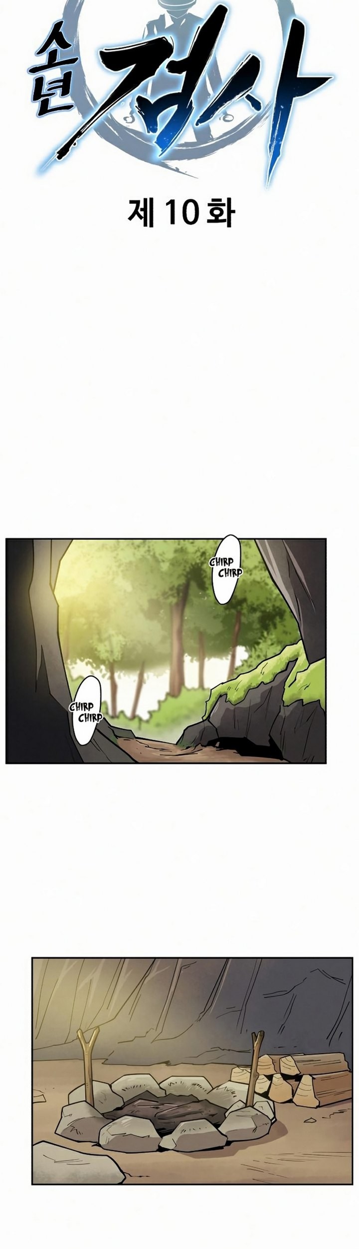 Teenage Swordsman Chapter 10.1 - halaman 24