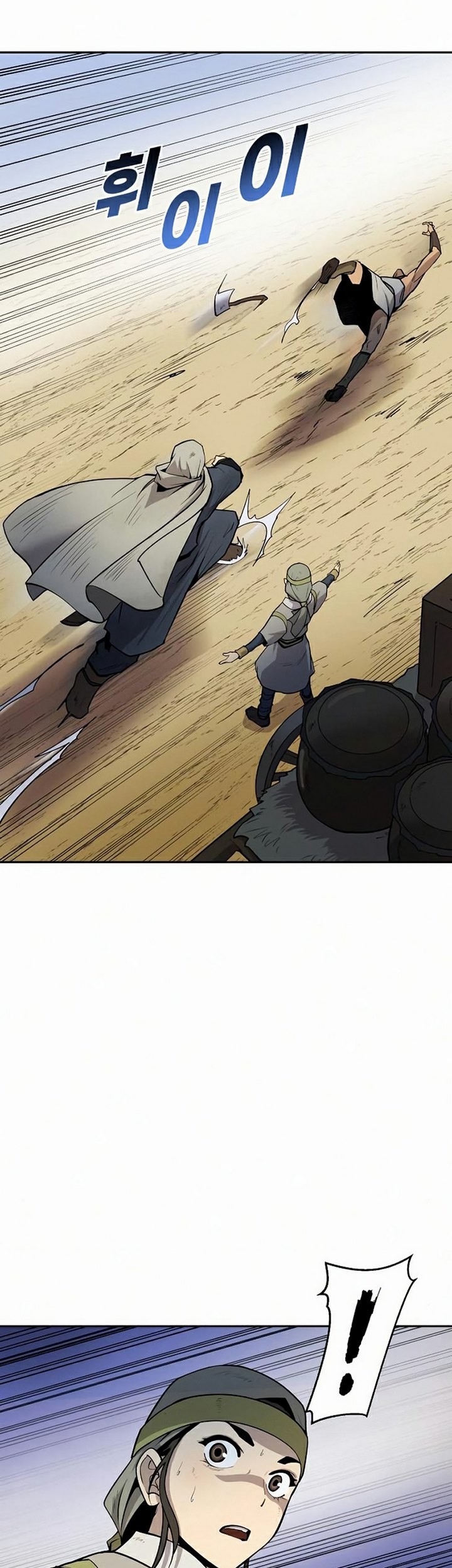 Teenage Swordsman Chapter 11.2 - halaman 20