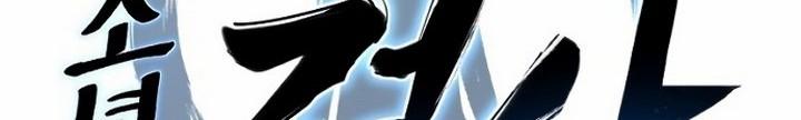 Teenage Swordsman Chapter 13.1 - halaman 25