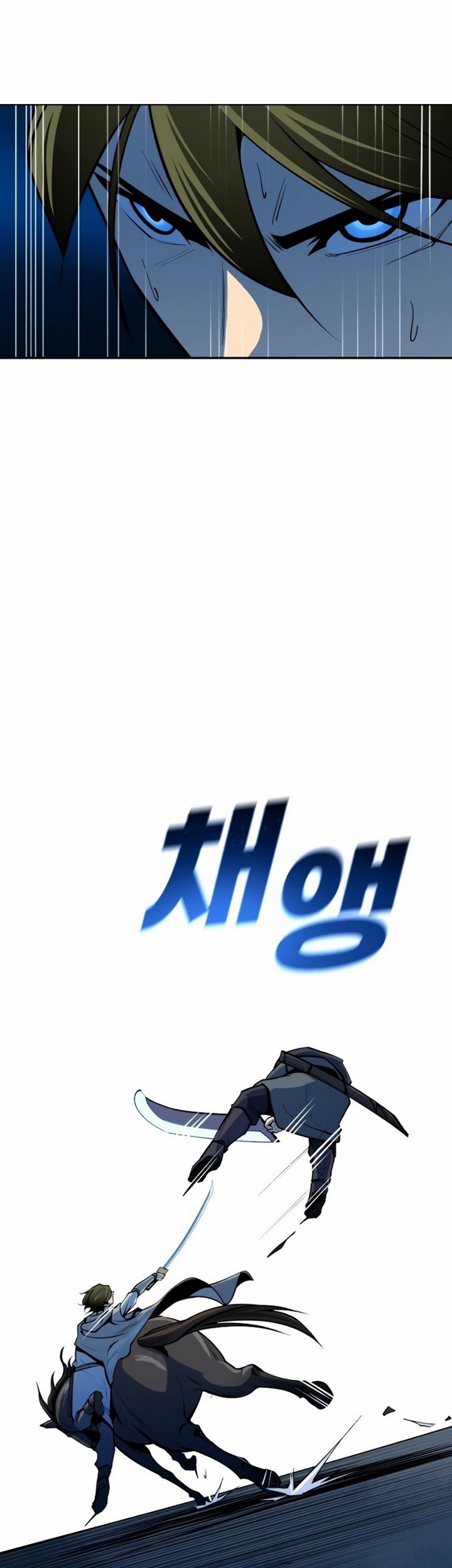 Teenage Swordsman Chapter 13.2 - halaman 4