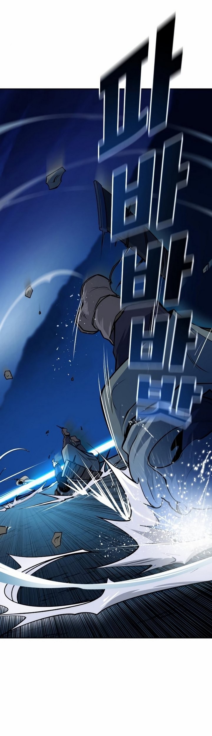Teenage Swordsman Chapter 13.2 - halaman 44