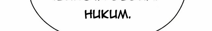Teenage Swordsman Chapter 14.2 - halaman 45