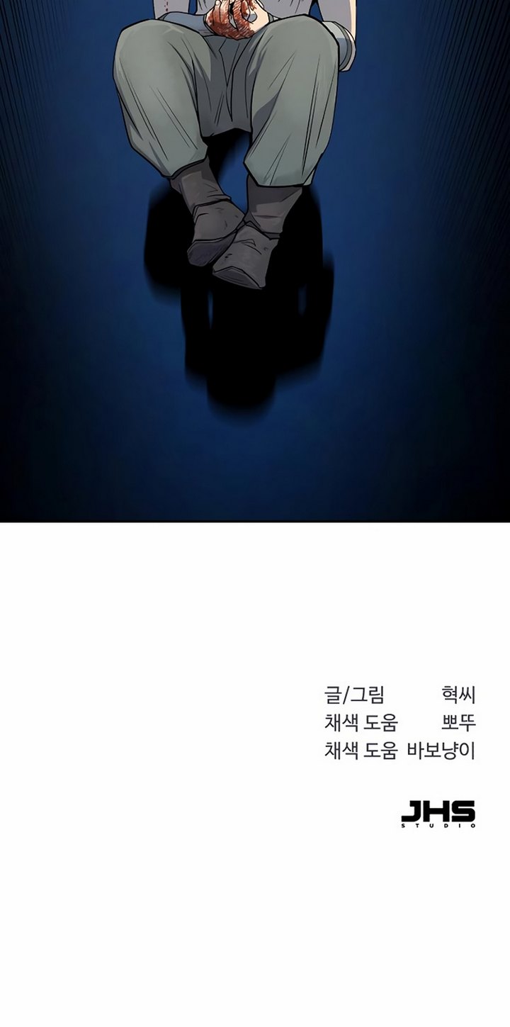 Teenage Swordsman Chapter 15.2 - halaman 50