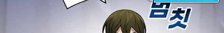 Teenage Swordsman Chapter 18.1 - halaman 25