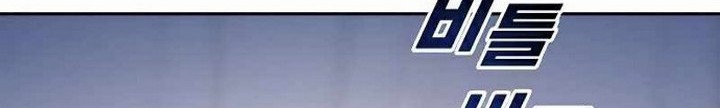 Teenage Swordsman Chapter 18.1 - halaman 43
