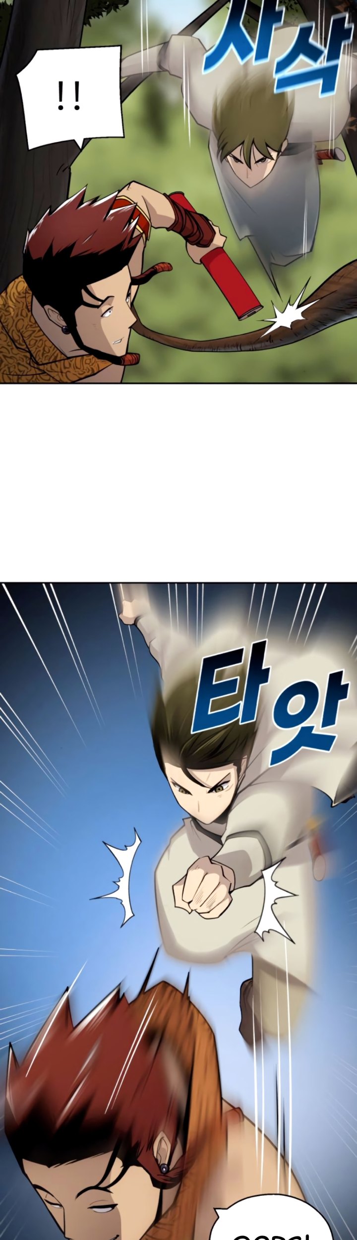 Teenage Swordsman Chapter 21 - halaman 14
