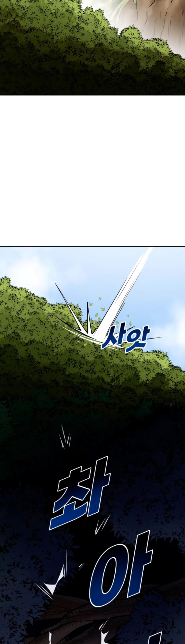 Teenage Swordsman Chapter 21 - halaman 17