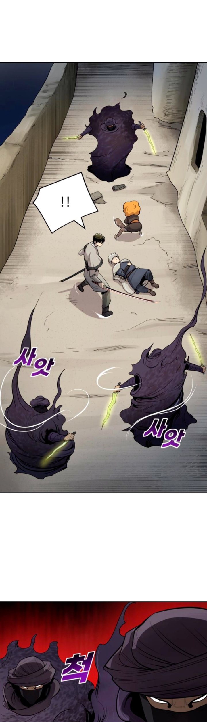Teenage Swordsman Chapter 23 - halaman 33