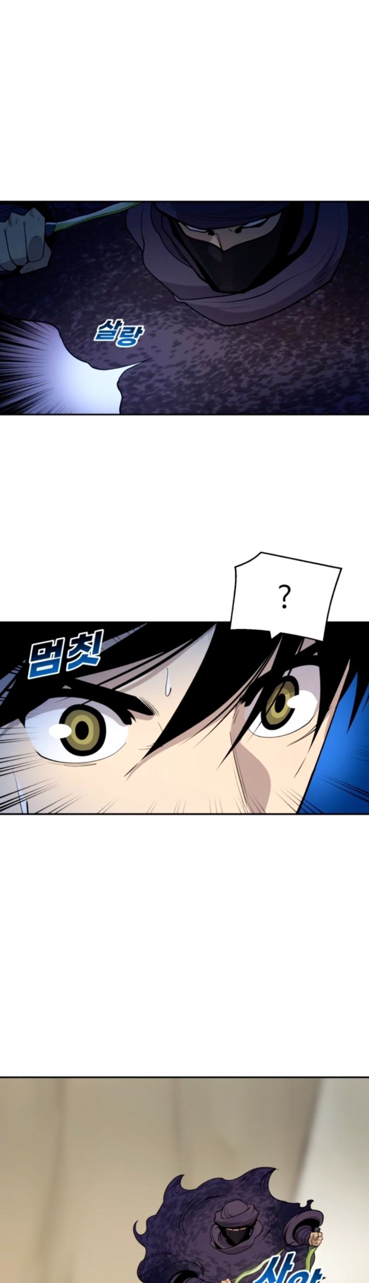 Teenage Swordsman Chapter 23 - halaman 43