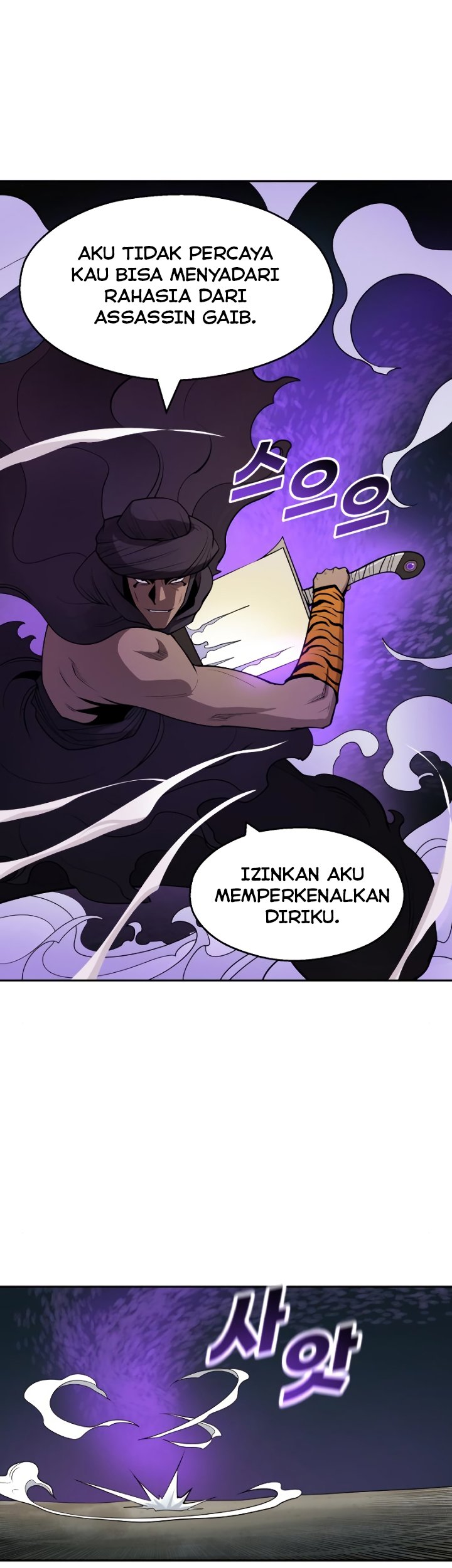 Teenage Swordsman Chapter 24 - halaman 11