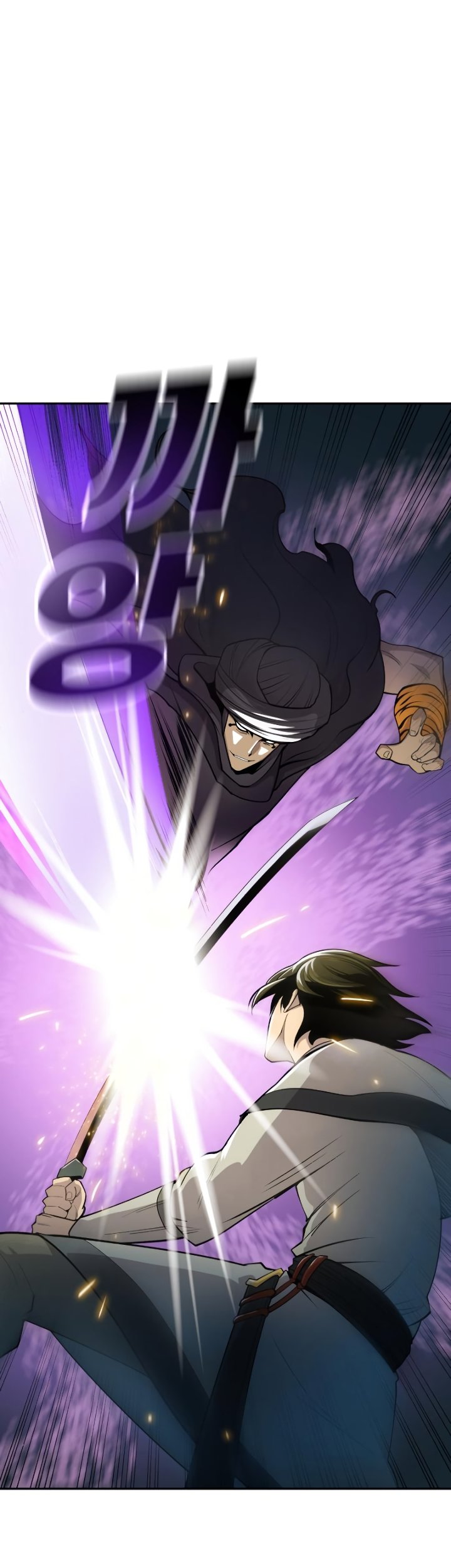Teenage Swordsman Chapter 24 - halaman 12
