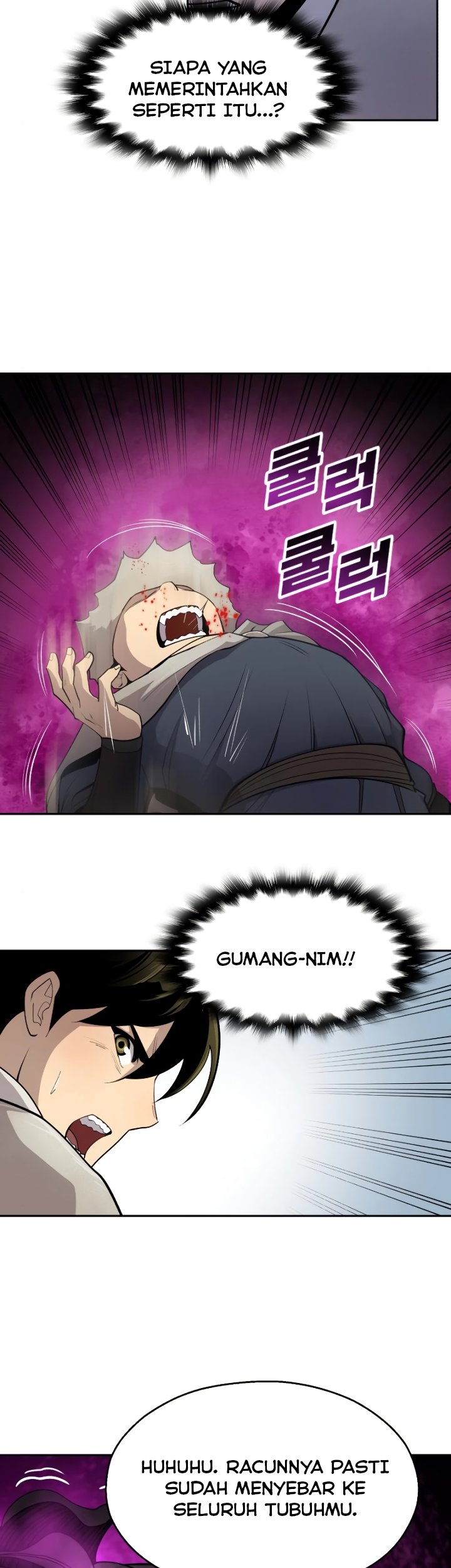 Teenage Swordsman Chapter 24 - halaman 14