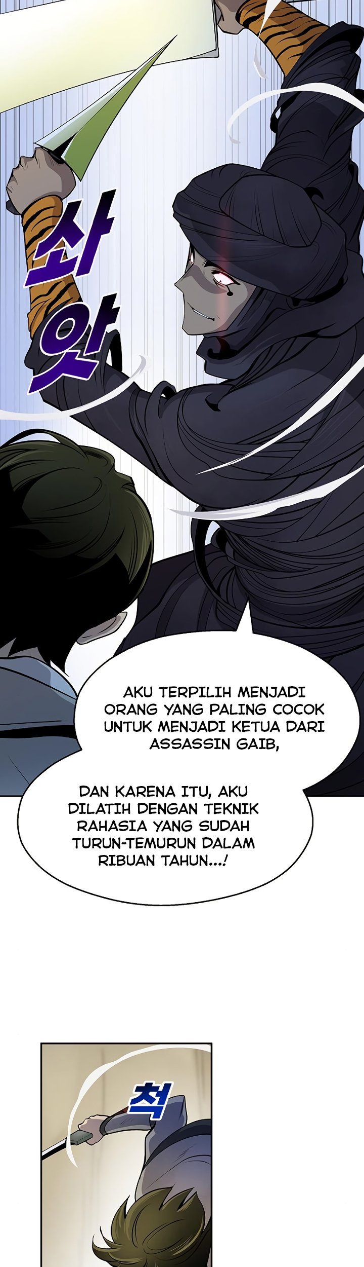 Teenage Swordsman Chapter 24 - halaman 22