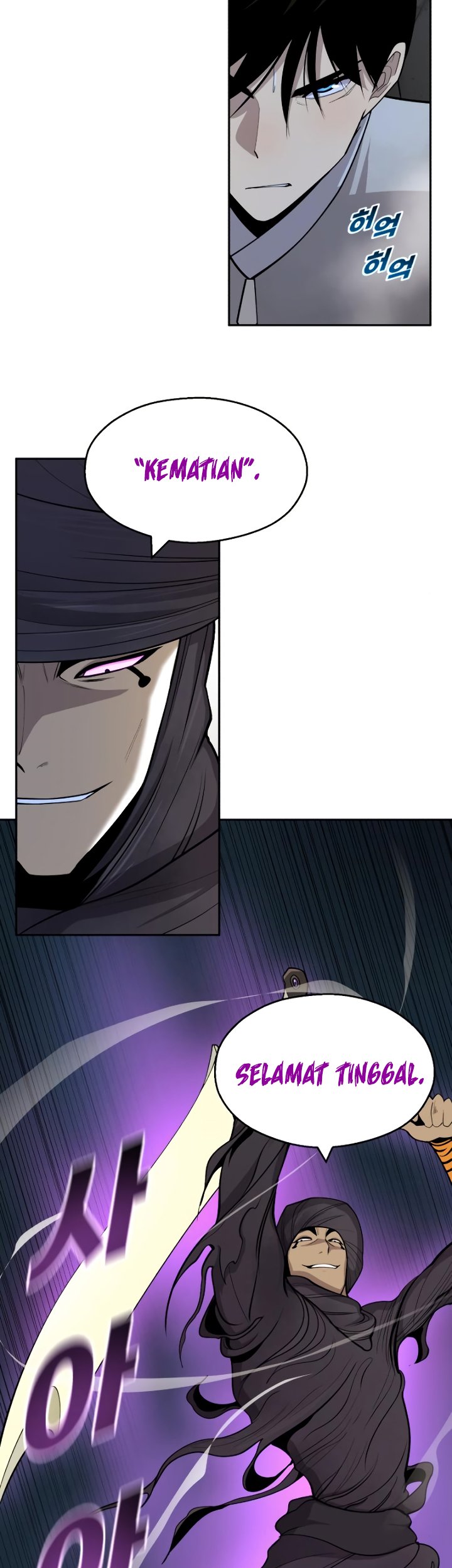 Teenage Swordsman Chapter 24 - halaman 30