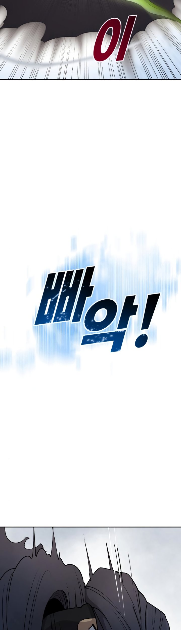 Teenage Swordsman Chapter 24 - halaman 4