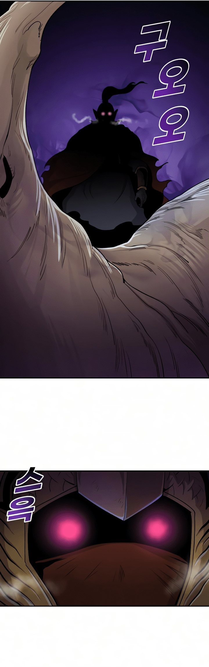 Teenage Swordsman Chapter 26 - halaman 45