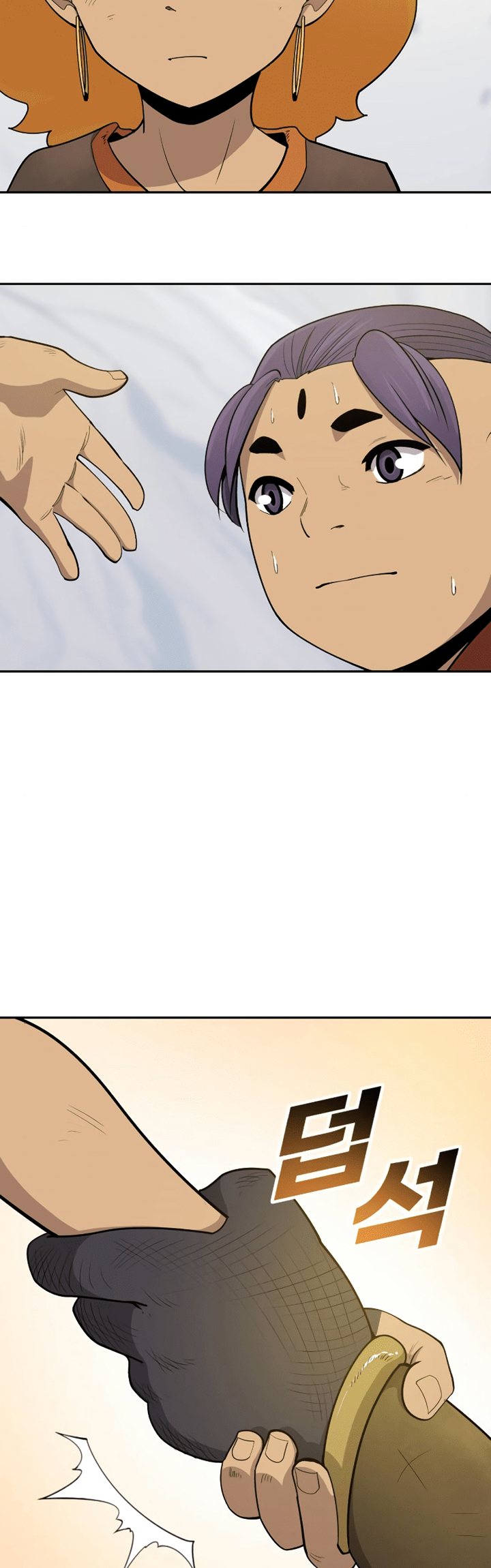 Teenage Swordsman Chapter 27 - halaman 17