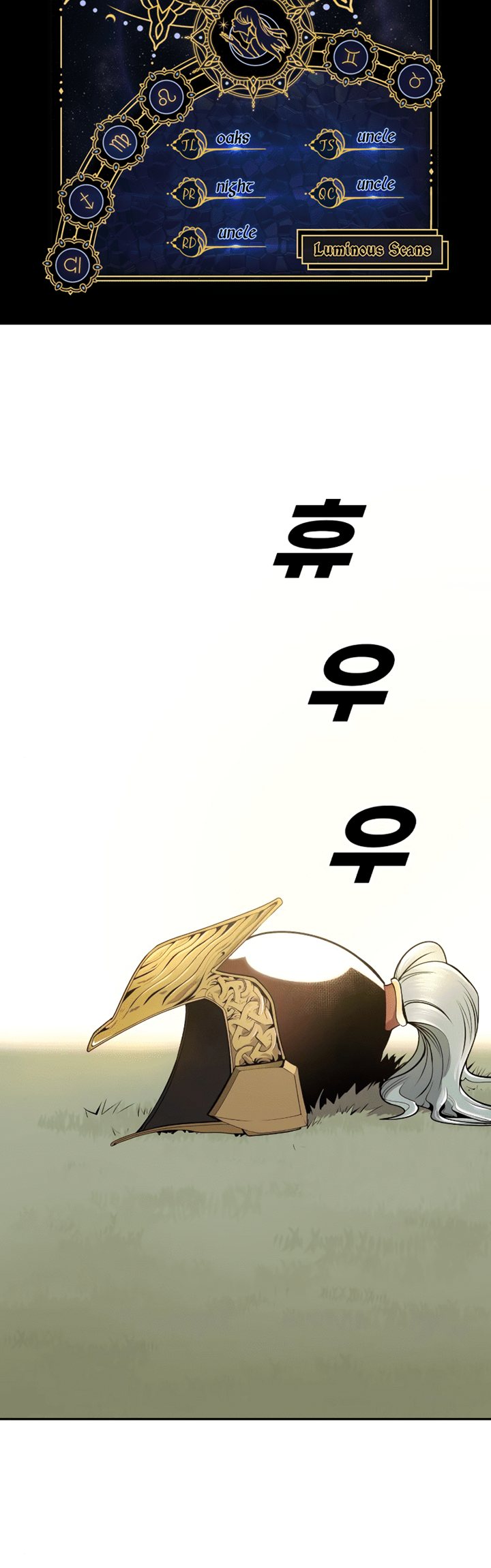 Teenage Swordsman Chapter 27 - halaman 4