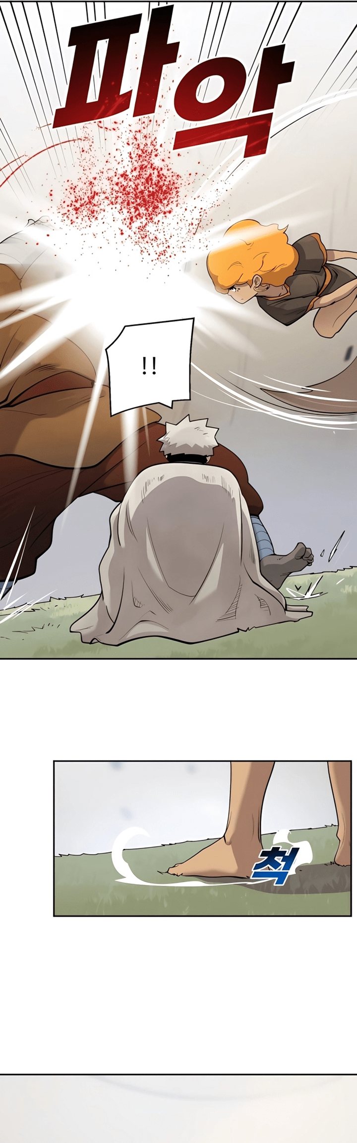 Teenage Swordsman Chapter 28 - halaman 24