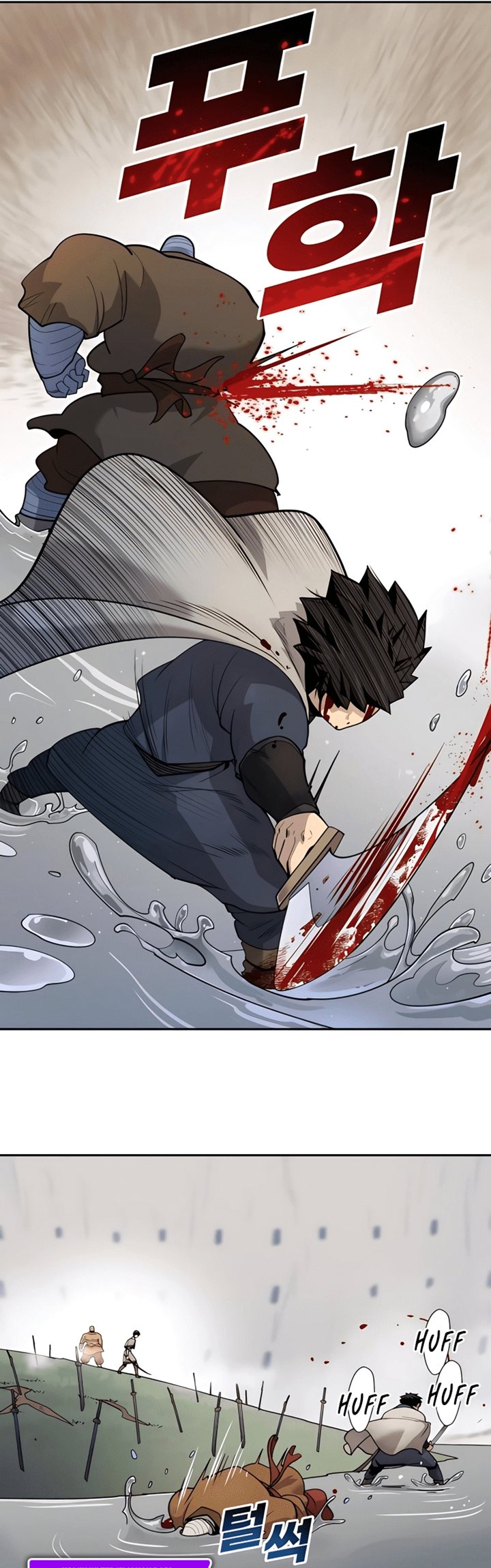 Teenage Swordsman Chapter 28 - halaman 45