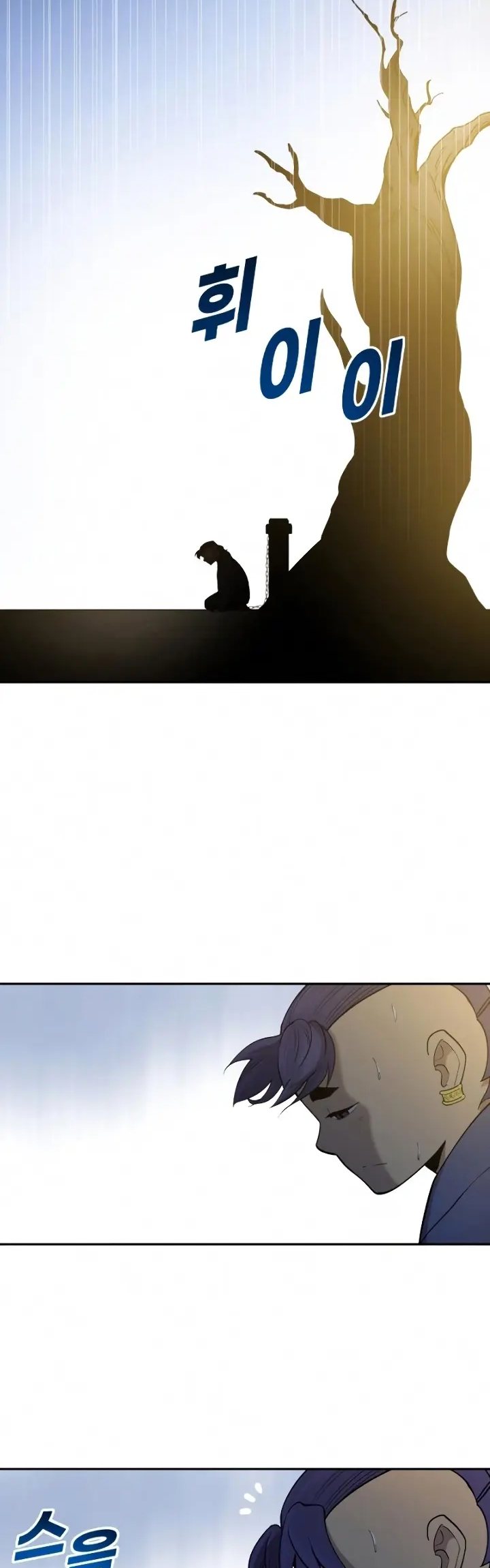 Teenage Swordsman Chapter 29 - halaman 52