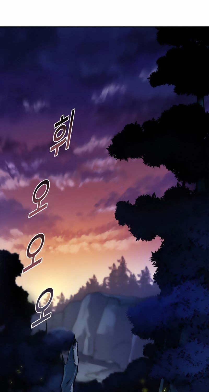 Teenage Swordsman Chapter 3 - halaman 67