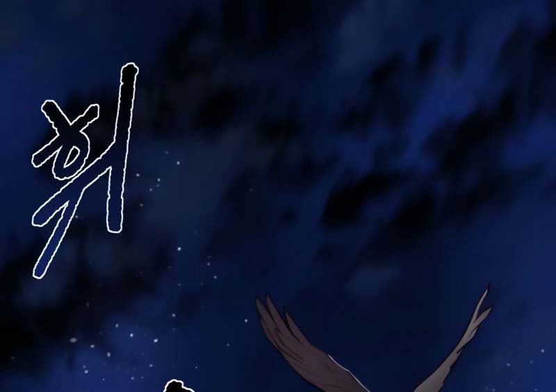Teenage Swordsman Chapter 3 - halaman 79