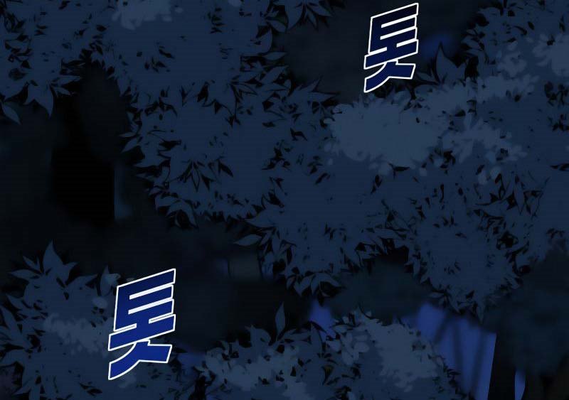 Teenage Swordsman Chapter 3 - halaman 82
