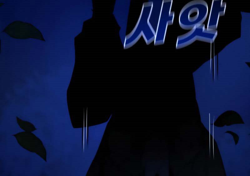 Teenage Swordsman Chapter 3 - halaman 85