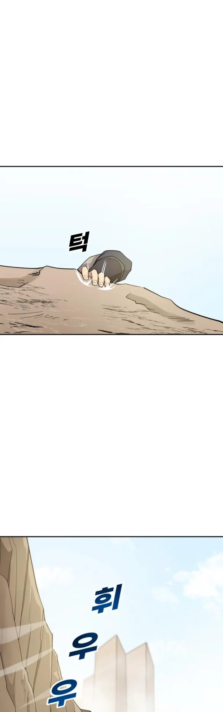 Teenage Swordsman Chapter 30 - halaman 46