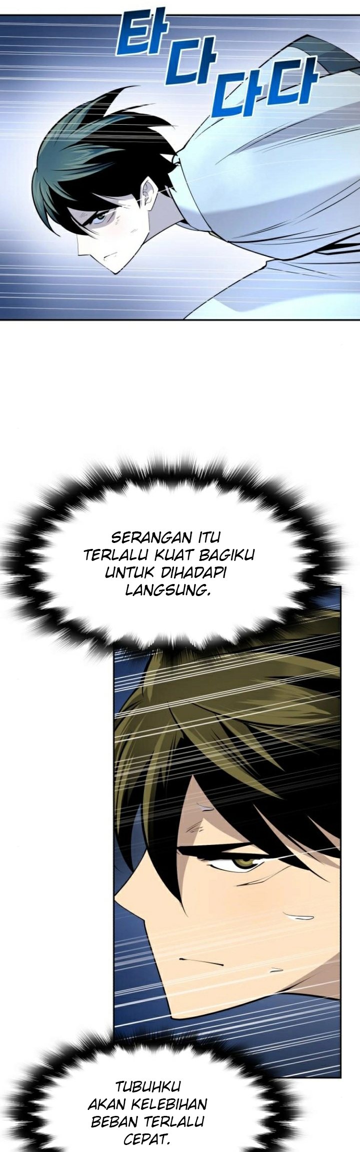 Teenage Swordsman Chapter 32 - halaman 28