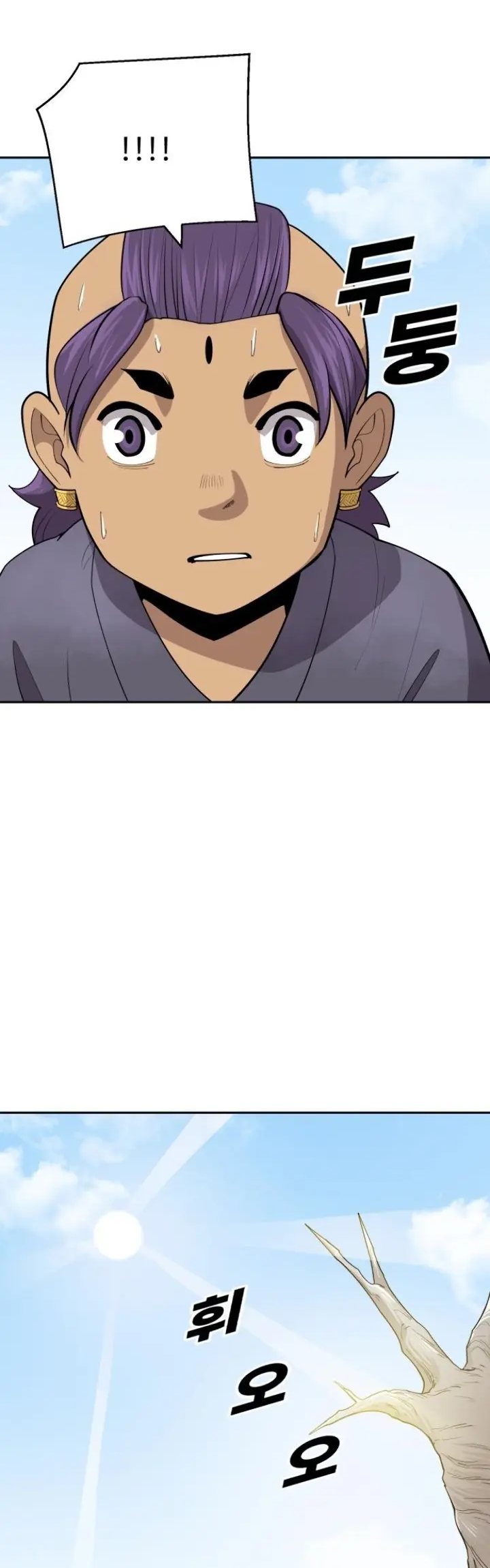 Teenage Swordsman Chapter 33 - halaman 37