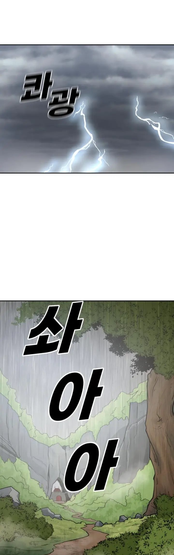 Teenage Swordsman Chapter 35 - halaman 48