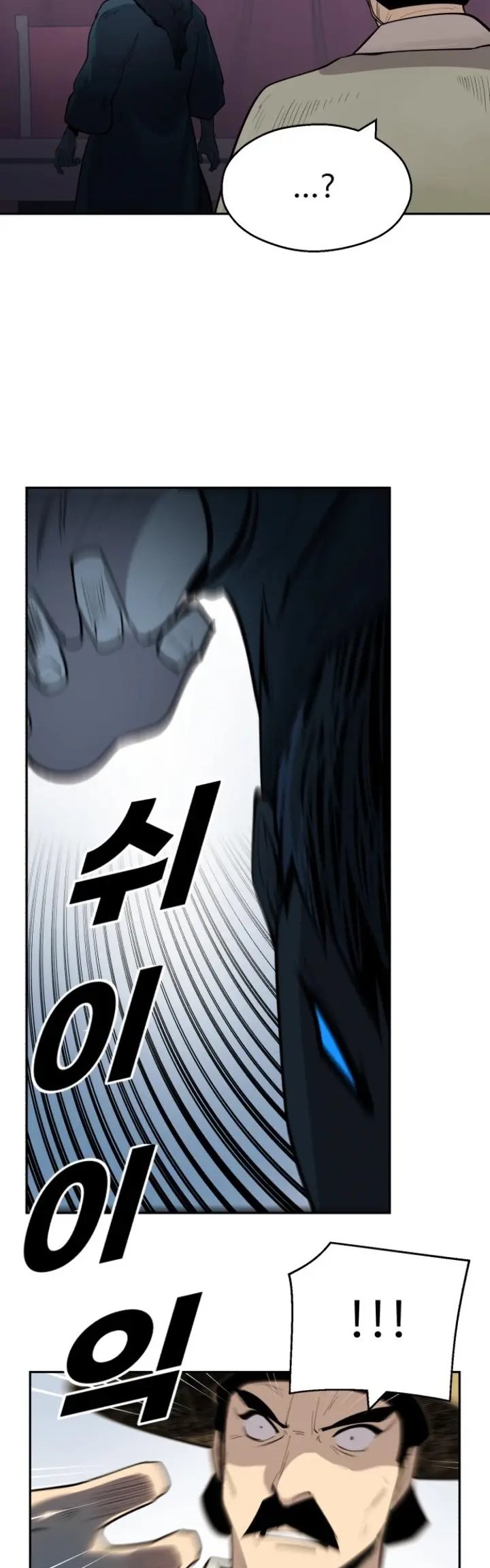 Teenage Swordsman Chapter 38 - halaman 13