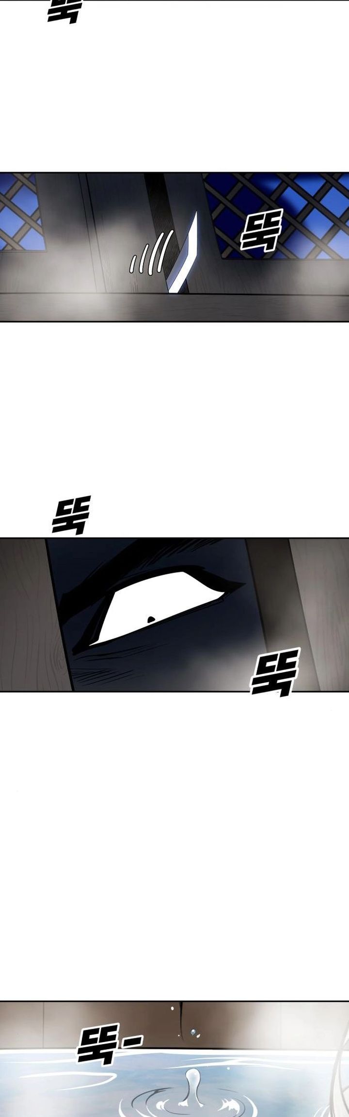 Teenage Swordsman Chapter 39 - halaman 6