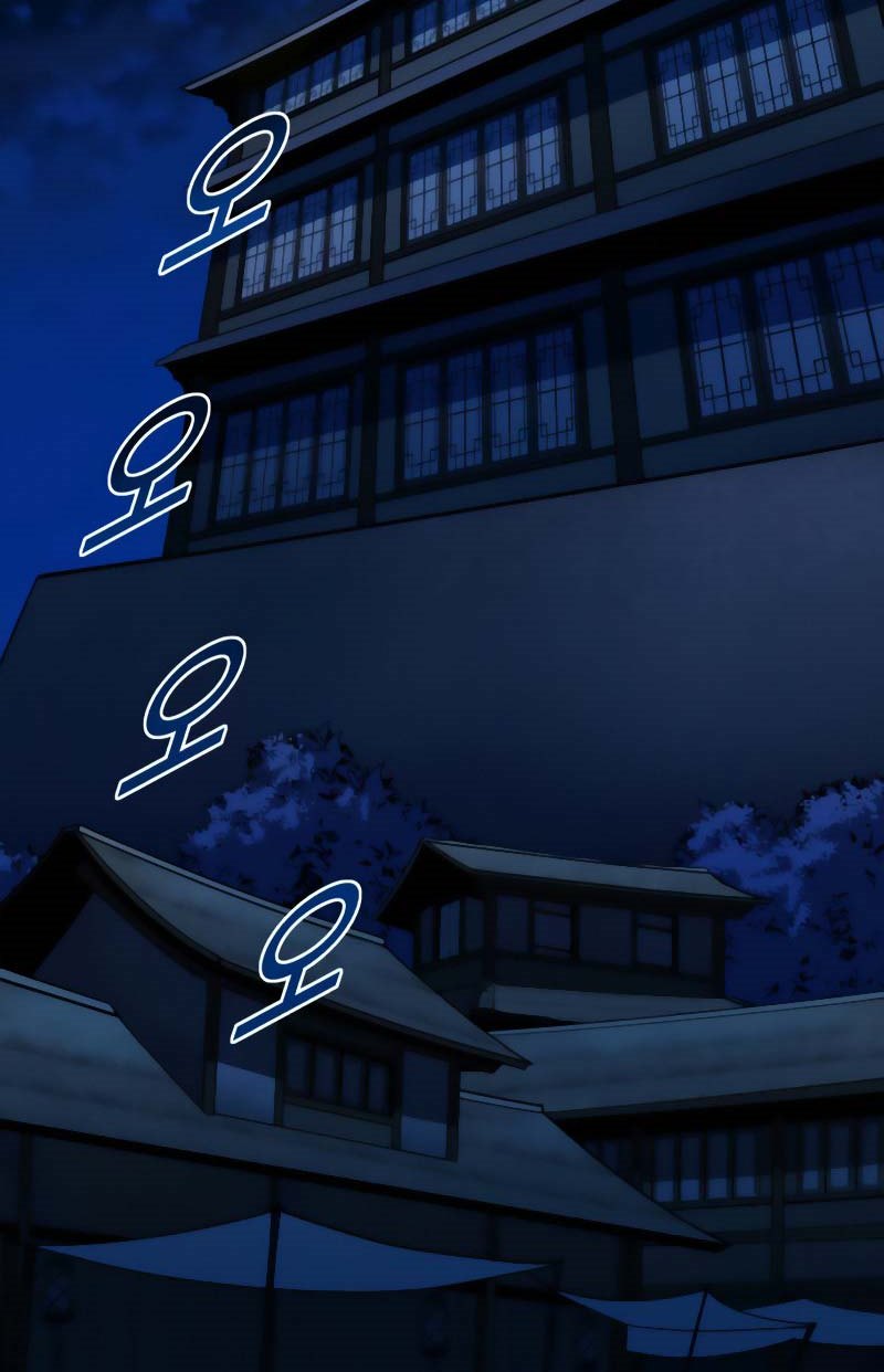 Teenage Swordsman Chapter 4 - halaman 57