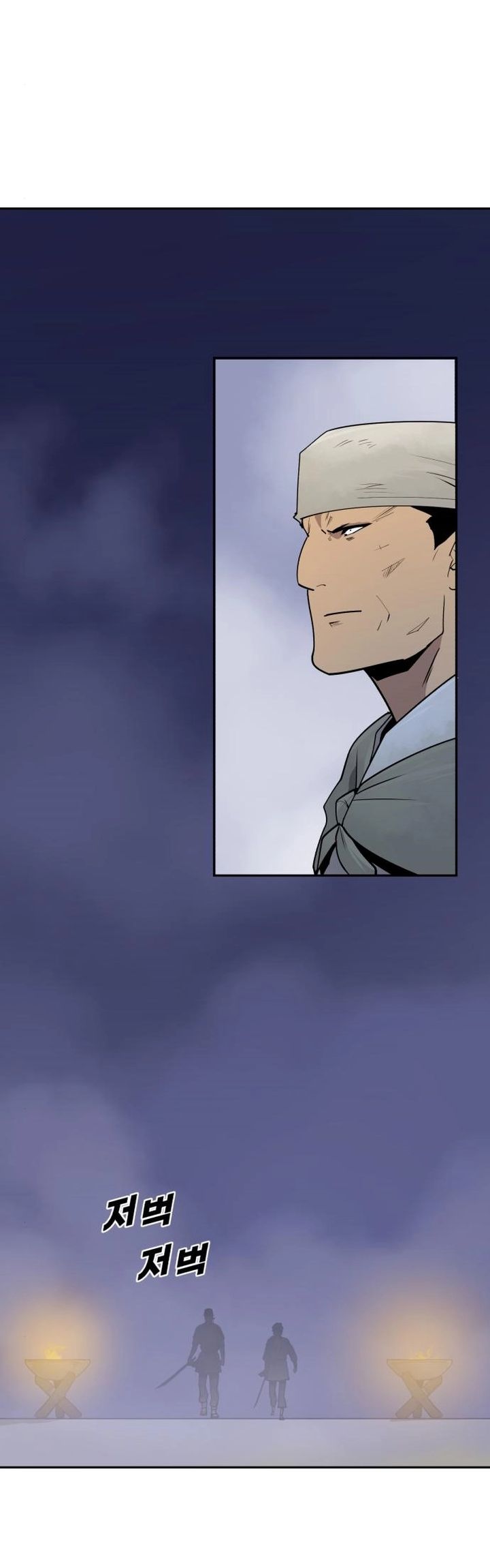 Teenage Swordsman Chapter 42 - halaman 5