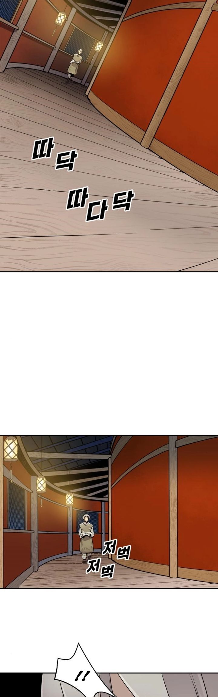 Teenage Swordsman Chapter 43 - halaman 18